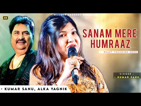 Download MP3 Sanam Mere Humraaz - Kumar Sanu | Alka Yagnik | Romantic Song| Kumar Sanu Hits Songs