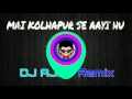 Download Lagu MAI KOLHAPUR SE AAYI HU Remix By DJ Ajay