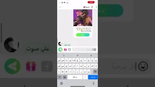اعدام و بابلوا ضد الاهطل عراب السوري  دندنها