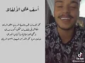 اغنية سيلاوي المحذوفة ( اسف على الألفاظ بس انا احببت عاهرة) ♥️