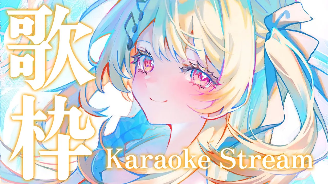 【 縦型歌枠 】とりあえず歌を歌いたいなと思っている【音乃瀬奏】#hololiveDEV_IS #ReGLOSS