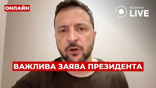 Зеленський про Саміт миру та події в Грузії — ефір Вечір.LIVE - 285x160