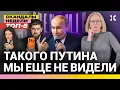 Download Lagu Симоньян скрывает могилу мужа. Из окопа в stand-up. Путин признал вину | Итоги недели с Малаховской