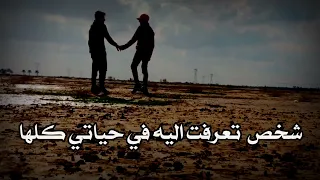 مرت الايام بسرعه  امازلت تذكر  اليوم الاول للقائنا  حالات واتساب حزينه    ستوريات انستا حزينه     دندنها