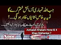 Download Lagu ALLAH Tumhari Azmaish Khatam Karne Wala He♥Khas Nishaniya | Best islamic Motivational video