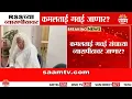 Download Lagu RSSच्या कार्यक्रमासाठी कमलताई गवईंना निमंत्रण | Kamaltai Gawai Invitation | Rss Programme