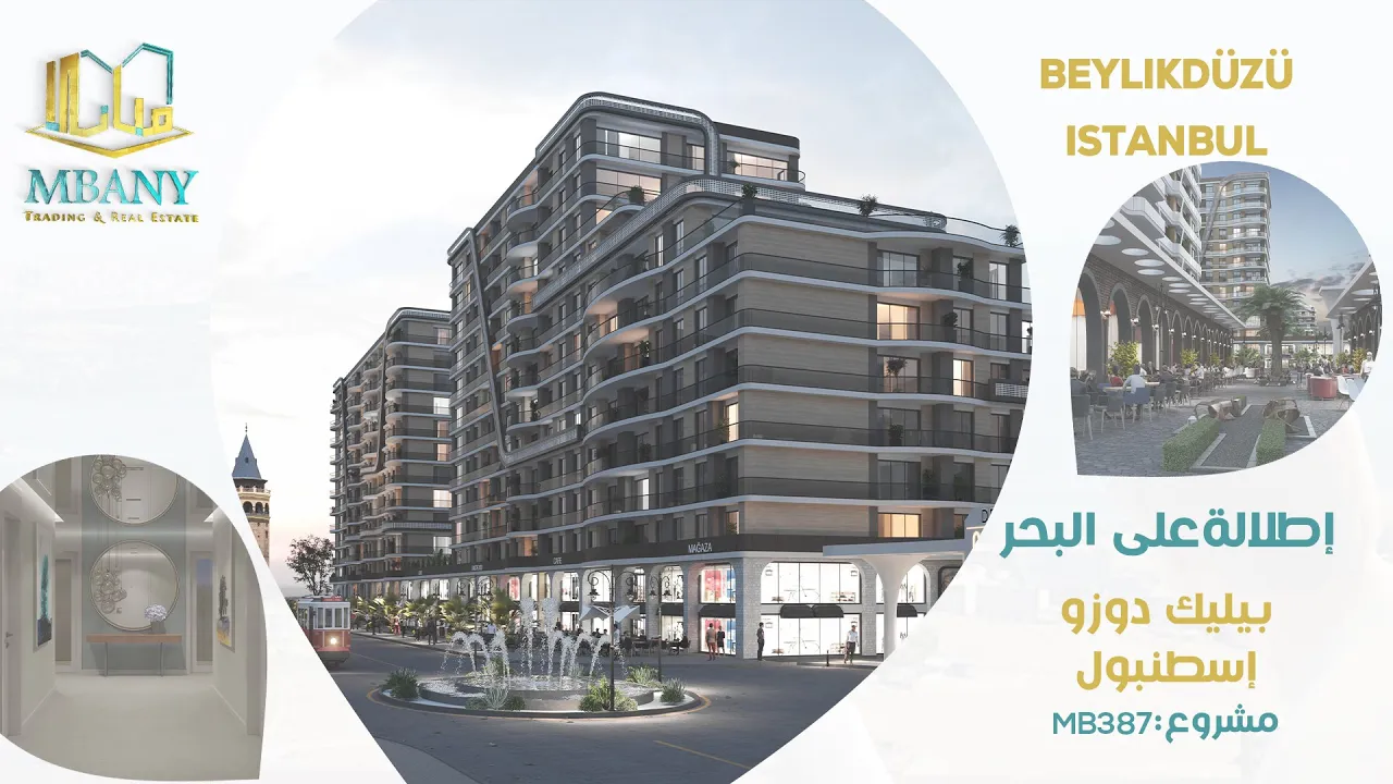 ديمير كانتري