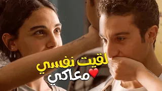 طارق اخيراااا فتح قلبه لولاء انا عايش بسببك 