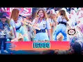 Download Lagu 100k view EGO ( Shepin Misa ) - ALR⭕️STA DONGKREK - iNO Media- Sinjaytama Audio - BJMHD