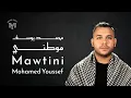 Download Lagu Mohamed Youssef - Mawtini | Livestream | محمد يوسف - موطني