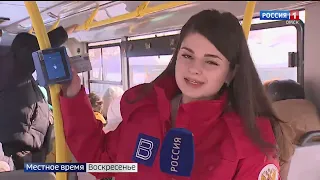 Некоторые омичи жалуются на некорректную работу валидаторов