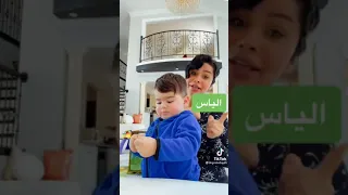 هذا عمري وهذا طولي Tiktok 