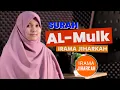 Download Lagu AL MULK MERDU JIHARKAH OLEH OCHI YOSI OFFICIAL