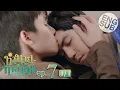 Download Lagu [Eng Sub] ทำนายทายทัพ My Magic Prophecy | EP.7 [1/4]