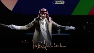 موسم الرياض سامري الافتتاح 