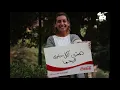 افتح قلبك أكتر من الاول