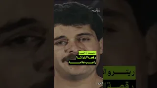 يا ريت فيي خب يها 