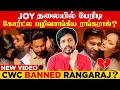 Download Lagu CWC Shoot வராமல் பயந்து ஓடி ஒளியும் Madhampatty Rangaraj ? 🚨| Sha boo three | Rj Sha | Vijay Tv