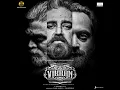 Porkanda Singam