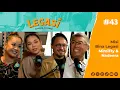 Download Lagu LP43 | Misi Bina Legasi MimiFly \u0026 Nadeera!