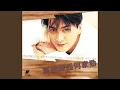 Download Lagu 新鴛鴦蝴蝶夢