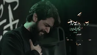 فداك يا أمي   حسين خير الدين سمعها