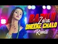 Download Lagu Babuji Zara Dheere Chalo Remix | Mcs Drop Mix | Viral EDM Mix | Dance | Dj Remix |