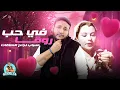 Channel