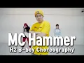 MC Hammer - U Can't Touch This / H2 Dance Studio Shaman B-boy Choreography