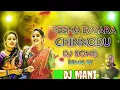Download Lagu Seema dasara chinnodu dj song new folk song telugu..