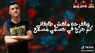 عصام صاصا احزاني دايمن قتلاني دندنها