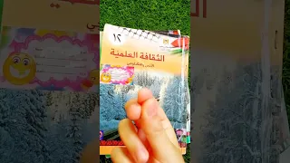 إهدا يا بنك النرفزة    دندنها