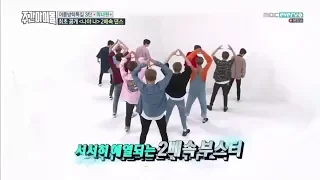 Download NCT127 vs SHINee vs Astro vs Wanna One | Dance 2x SPEED (Weekly Idol) MP3