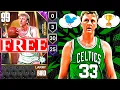 FREE TROPHY CASE REWARD DARK MATTER LARRY BIRD GAMEPLAY THE ULTIMATE REWARD IN NBA 2K23 MyTEAM