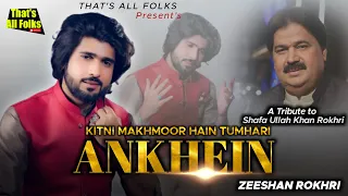 Kitni Makhmoor Hain Tumhari Aankhein - Zeeshan Khan Rokhri - Latest Saraiki \u0026 Punjabi Songs 2022