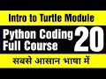 Python Coding Complete Course - Learn Python Online
