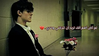 اغنية فارسية حزينة جدا   لم أكن أعلم                                    مترجمة للعربية دندنها