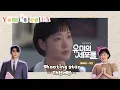 [Vietsub_Eng Lyrics] THAMA - Shooting Star | Yumi’s cells 3 ost part 4 | Lyrics 