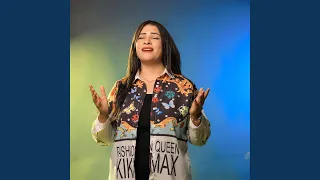 ضيف من السماء دندنها