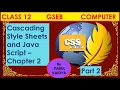 CSS - Cascading Style Sheets Chapter 2 Class 12 Computer Part 2 GSEB By Parul Vaidya