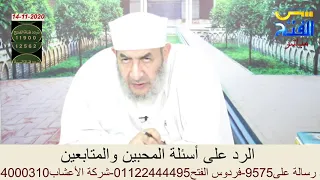 تفسير سبب البكاء الشديد عند سماع القرآن وخاصة سورة البقرة دندنها