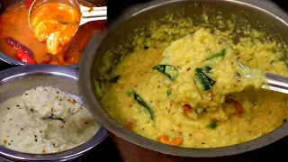 हर कोई रेसिपी पूछेगा जब घर में बनाओगे मार्केट से भी स्वाद पोंगल सांभर चटनी, Pongal Sambar Chutney