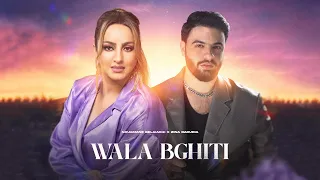 Nouaman Belaiachi Ft Zina Daoudia نعمان بلعياشي و زينة الداودية والا بغيتي فيديو كليب 