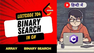 Leetcode 704 - Binary Search Explanation in Hindi C code Array Searching