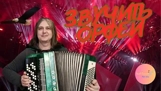 ДУЖЕ ГАРНА ВЕСЕЛА МЕЛОДІЯ 7 40 