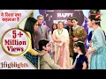 Download Lagu Yeh Rishta Kya Kehlata Hai | Abhir aur Ruhi ki pyaari nok jhok!