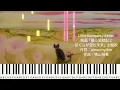 Little Bouquet/Aimer『羅小黒戦記2 ぼくらが望む未来』主題歌/ピアノソロ【楽譜配信中】