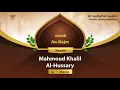 Download Lagu surah An-Najm {Quietly clearly repetition } {{53}} Reader Mahmoud Khalil Al-Hussary