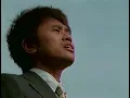 【CM】ジョージアで行きましょう 「01 明日があるさ篇」