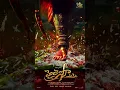 Download Lagu #Hailess #treanding #sudigalisudheer #newmovie #movie